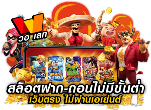 FK88 ศูนย์รวมความบันเทิงครบวงจรแห่งโลกเกมพนัน